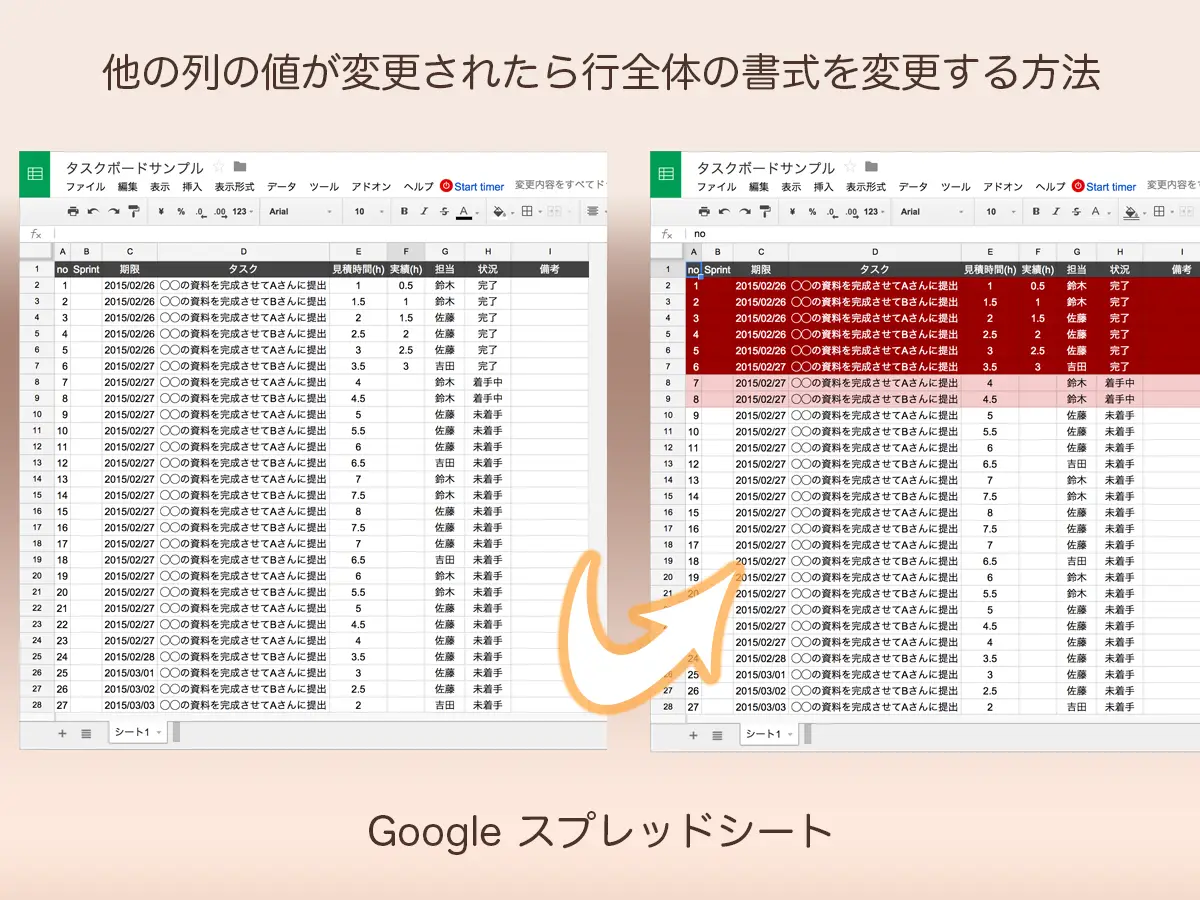 spreadsheet-techniques1