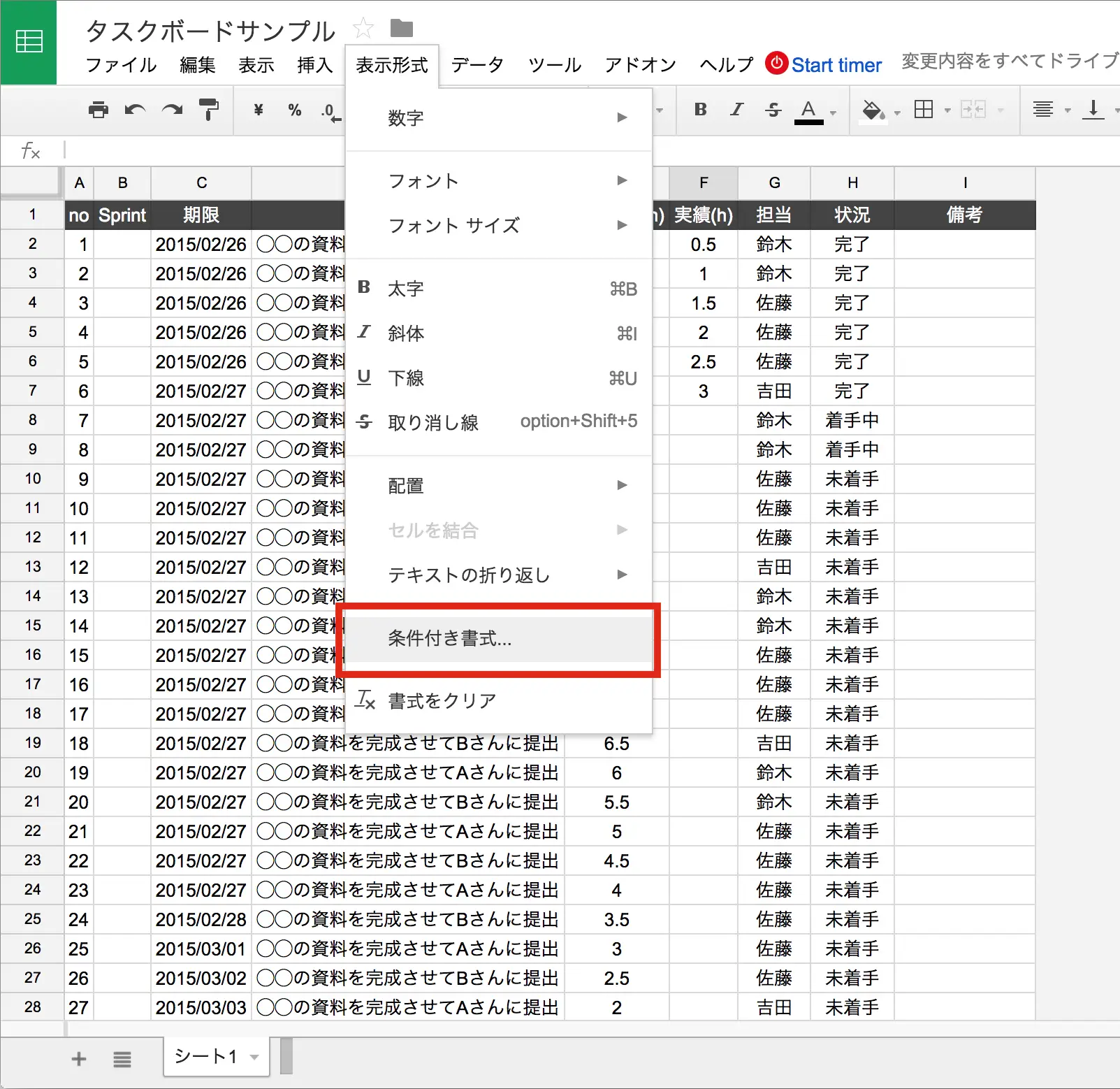 spreadsheet-techniques3
