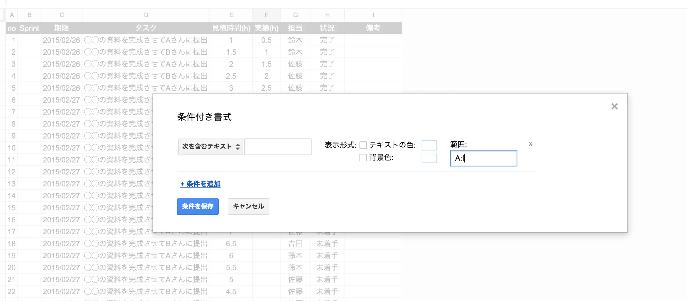 spreadsheet-techniques4