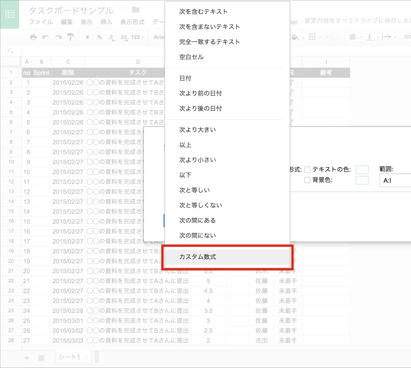 spreadsheet-techniques5