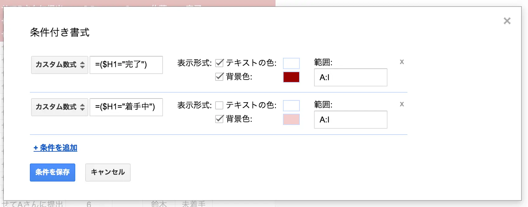 spreadsheet-techniques6
