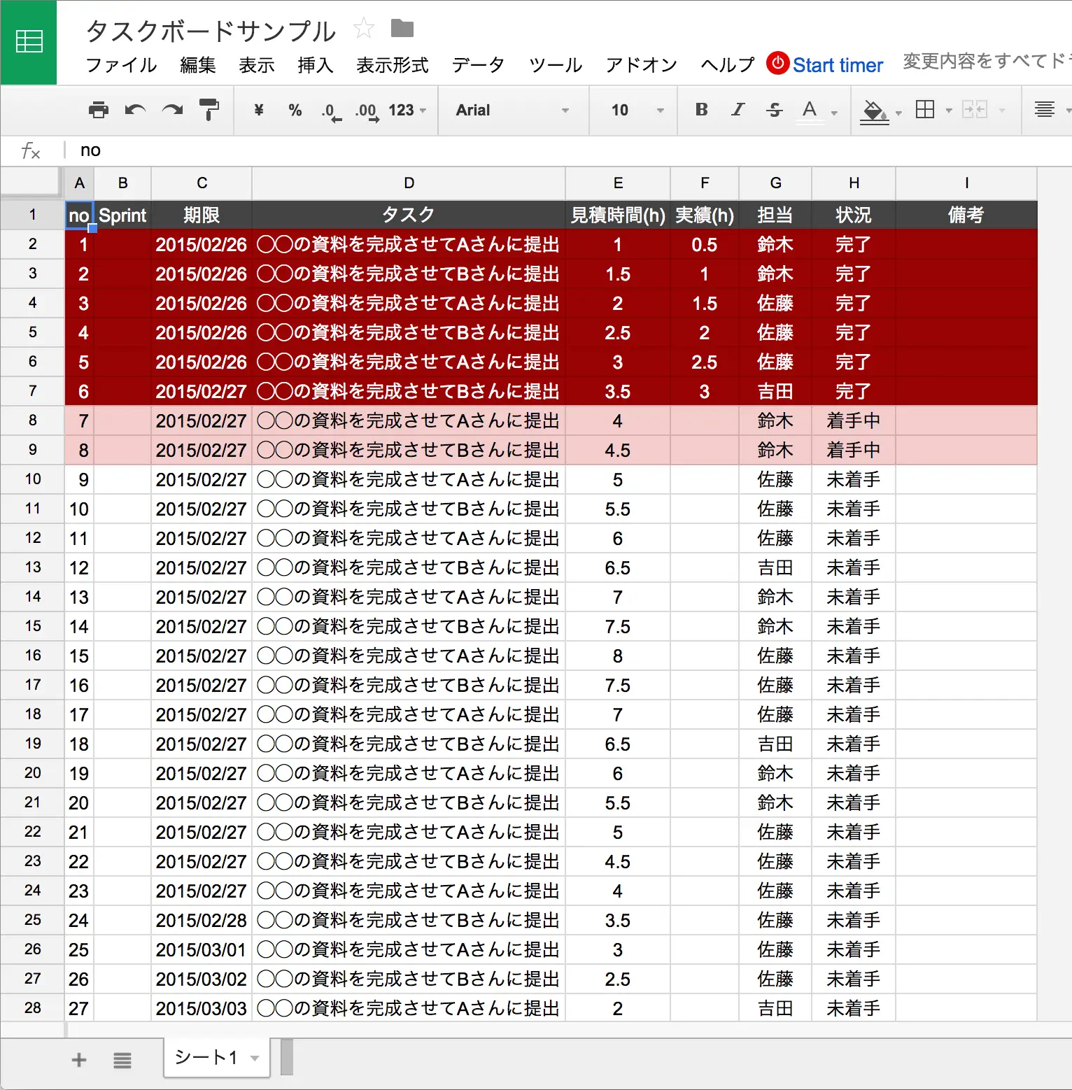 spreadsheet-techniques7