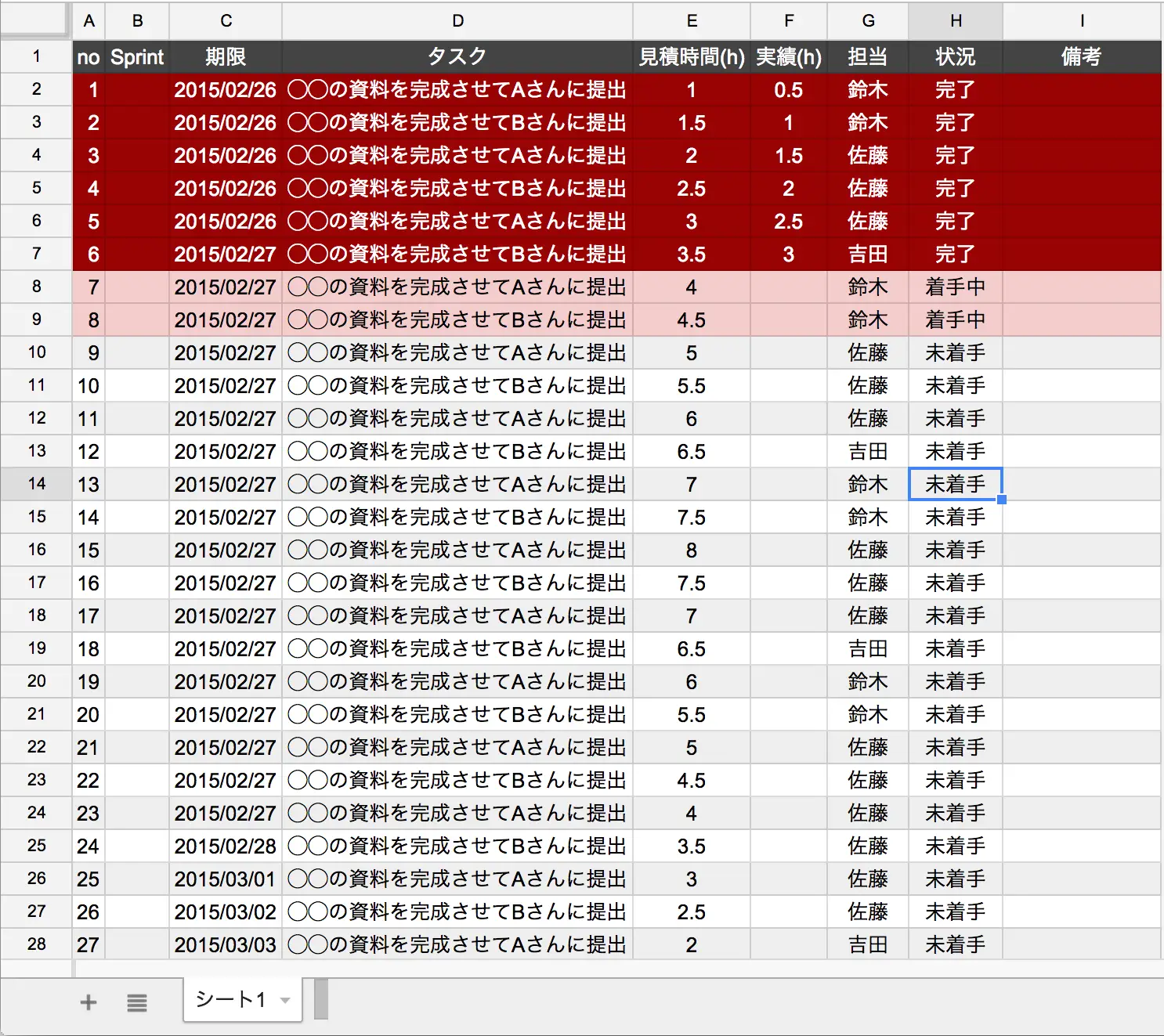 spreadsheet-techniques8