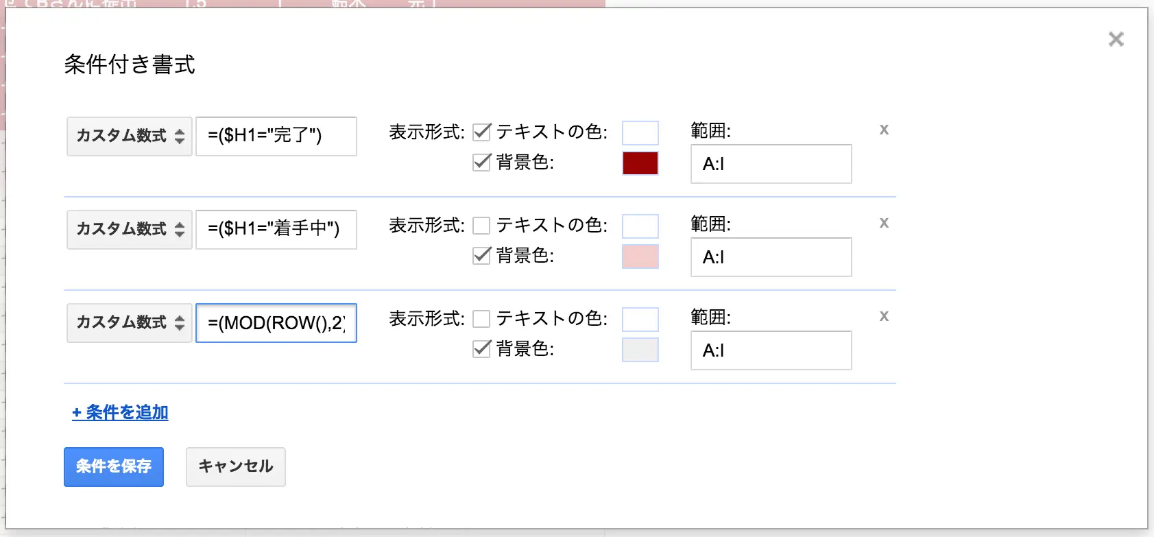spreadsheet-techniques9