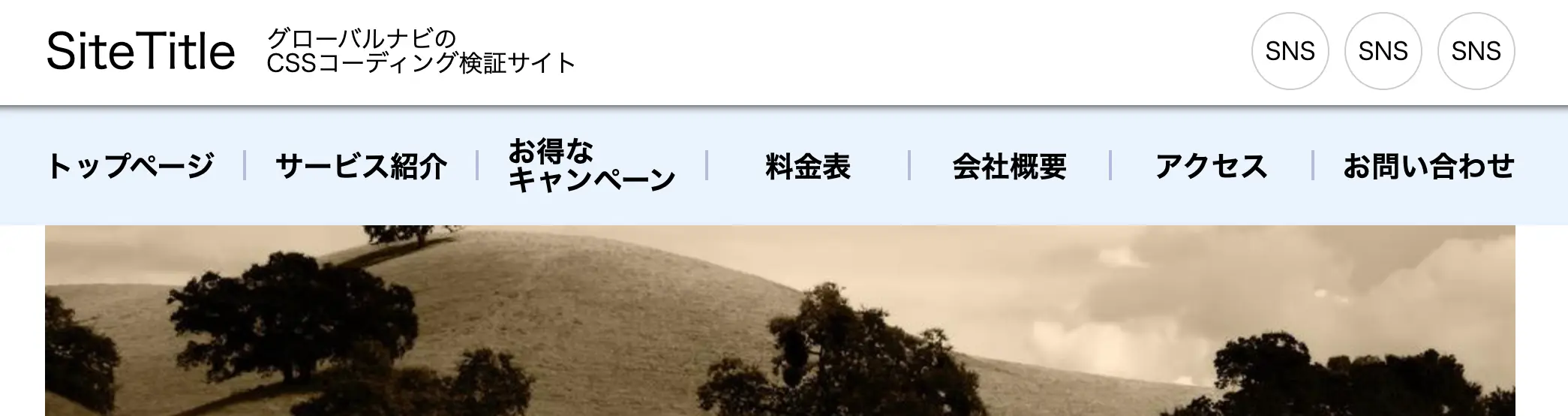 コーディング10