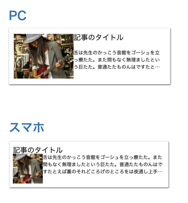 画像の大きさを調整