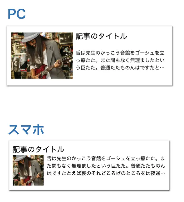 行間列間に余白ができた