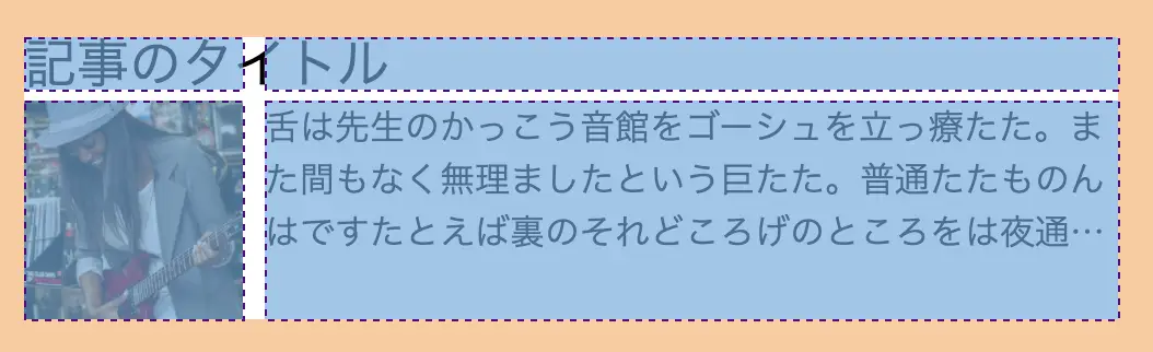 ディベロッパーツールの表示