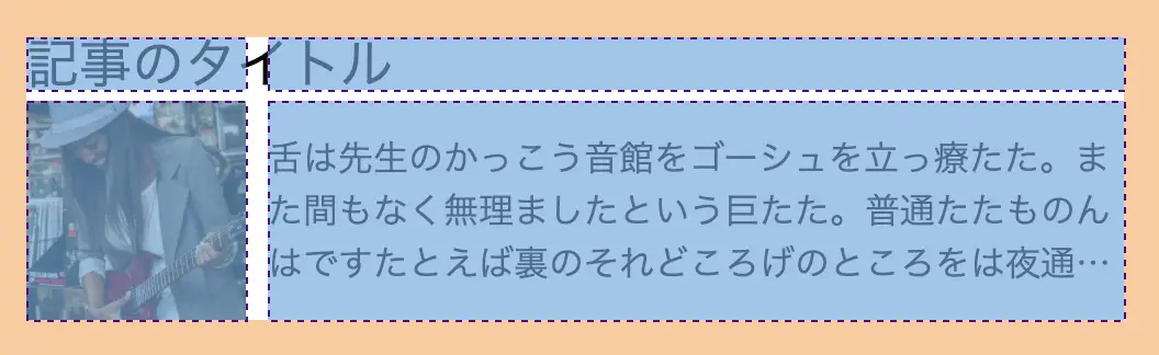 縦位置を中央に揃える