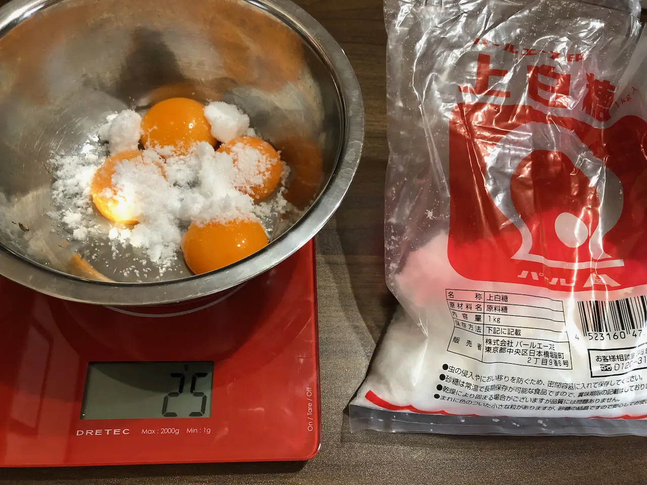 卵黄に砂糖を投入