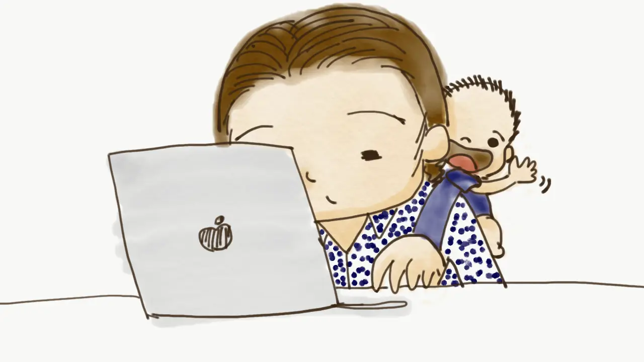 育休を1年2ヵ月とったエンジニア課長の記録