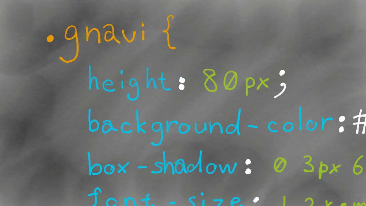 よくあるグローバルナビのCSSをじっくりコーディング