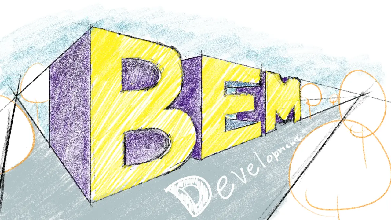 実践BEM 〜開発環境の構築〜