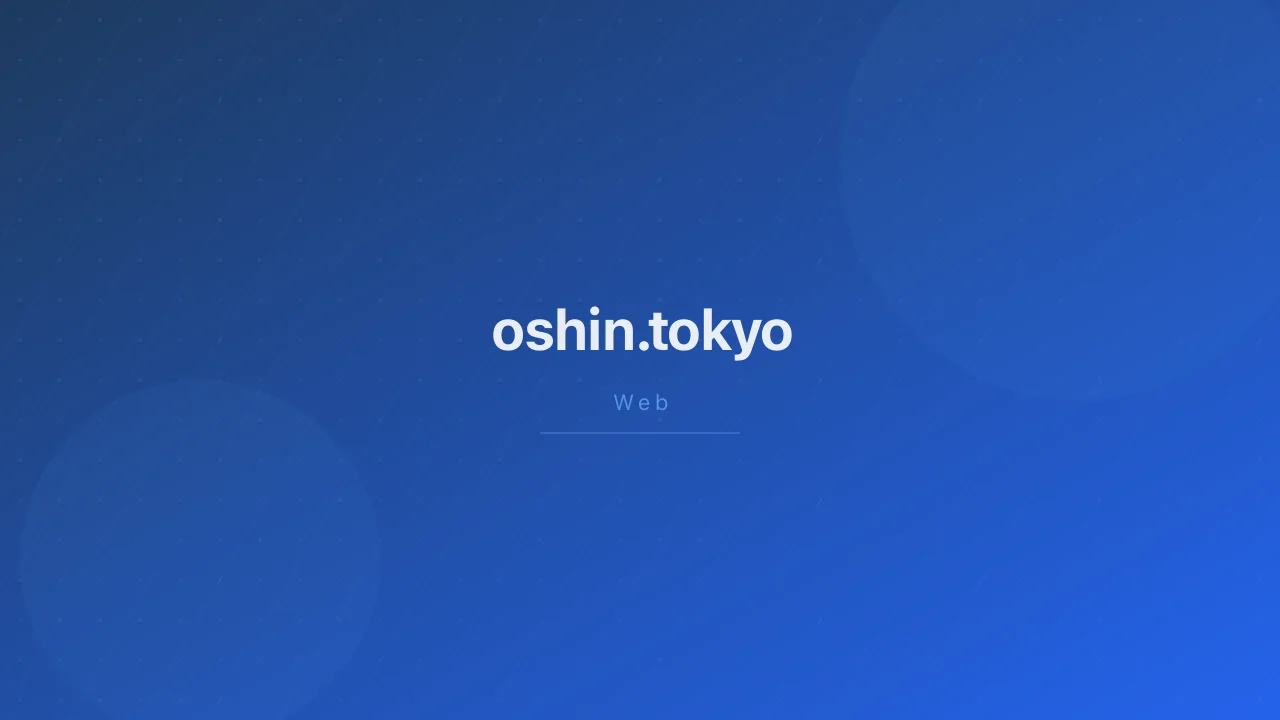 CSSがうまく効かないときはここを調べる！ChromeデベロッパーツールでCSSの問題を見つける方法