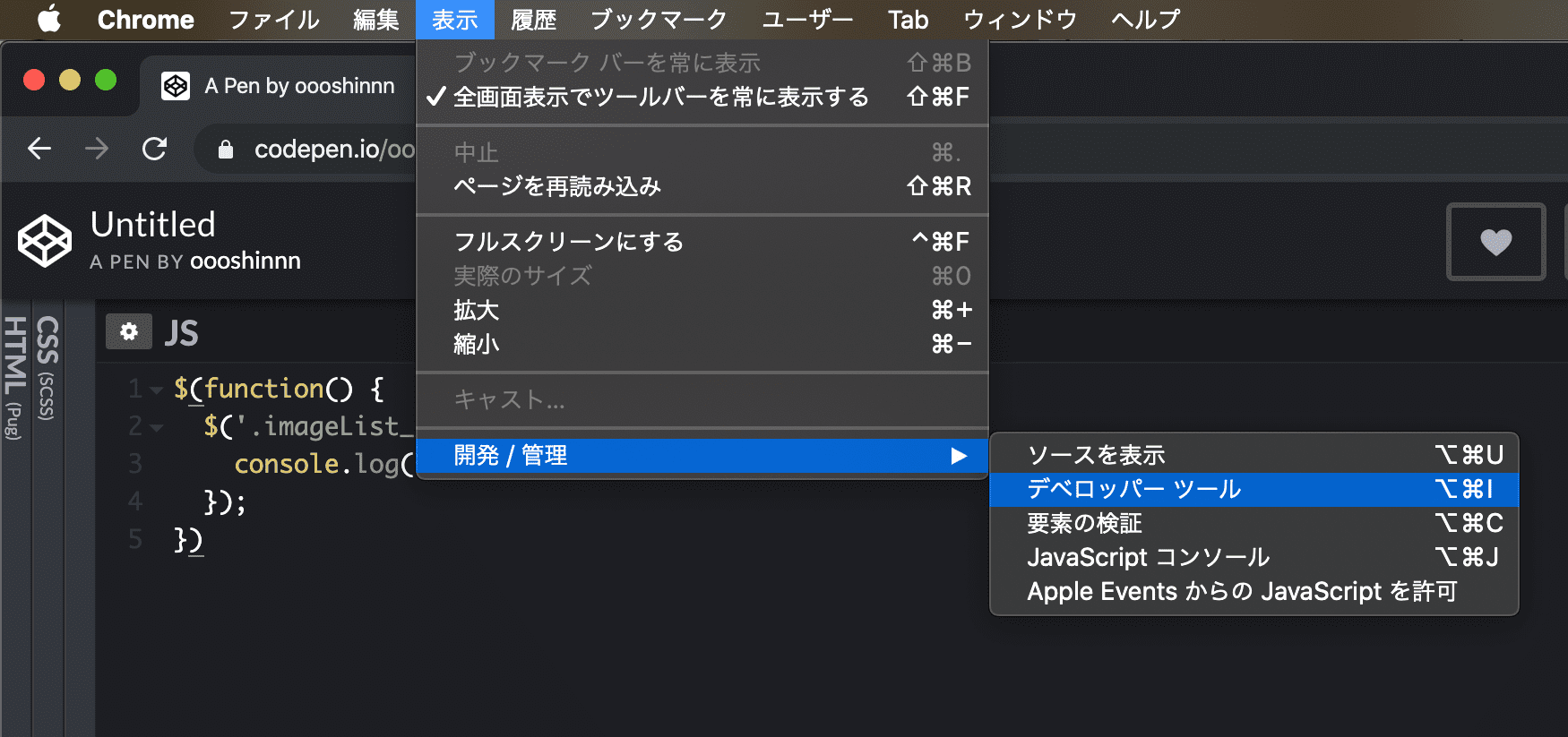 サムネイルが右側に並んだ画像リストのcssとjsをじっくりコーディング Js編 Oshin Tokyo